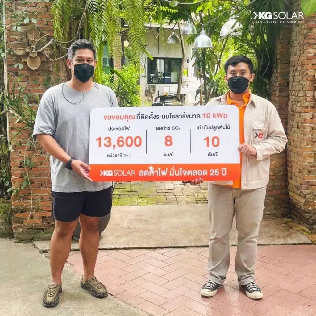 ติดตั้งโซลาร์เซลล์ (Solar) ร้านคาเฟ่CoffeeTree-ร้านอาหาร-นนทบุรี